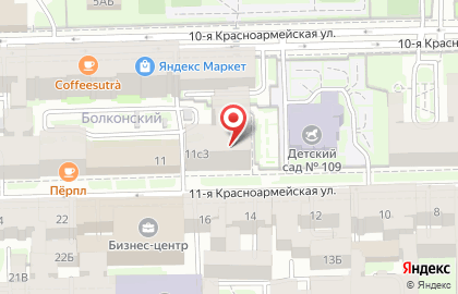 Научно-исследовательский Центр Интегрально-синергетической Психологии и Психотерапии на 11-ой Красноармейской улице на карте