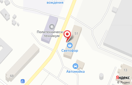 DNS в Сыктывкаре на карте