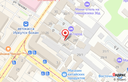 Ритуальная служба Исида на улице Тимирязева на карте
