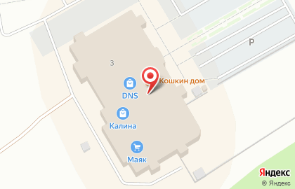Парикмахерская в Кемерово на карте