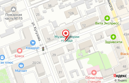 Магазин продуктов, ИП Емельянова А.В. на карте