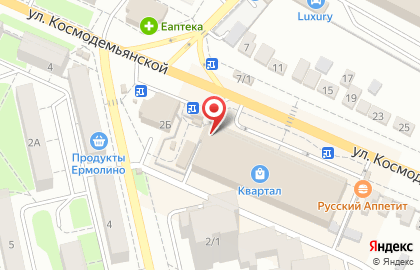 Магазин кондитерских изделий ВкусНяшка на улице З.Космодемьянской на карте