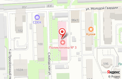 Центр выдачи справок Кировский клинико-диагностический центр на карте