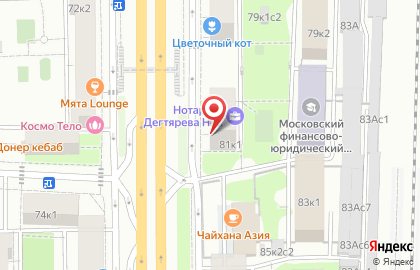 Аптека Синяя Птица на карте