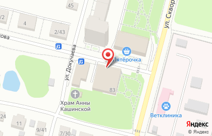 Торговая компания Krepco на улице Скворцова-Степанова на карте