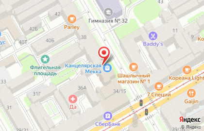 Prachka.com в Василеостровском районе на карте