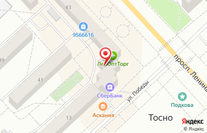 Страховая компания СберСтрахование на проспекте Ленина на карте