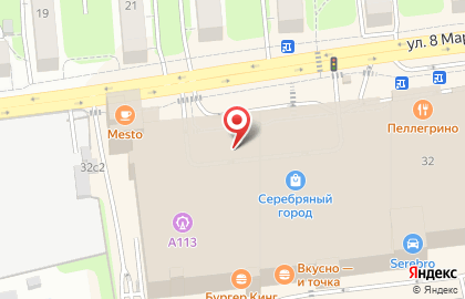 Супермаркет цифровой техники и электроники DNS на улице 8 Марта на карте
