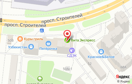 Аптека Вита Экспресс в Иваново на карте