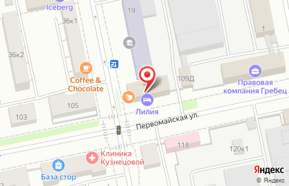 Ремонтная компания Уют-Эксперт на Первомайской улице на карте