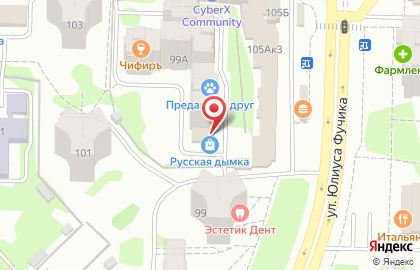 Магазин Русская Дымка в Казани на карте