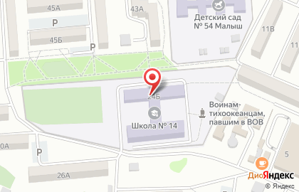 Средняя общеобразовательная школа №14 во Владивостоке на карте