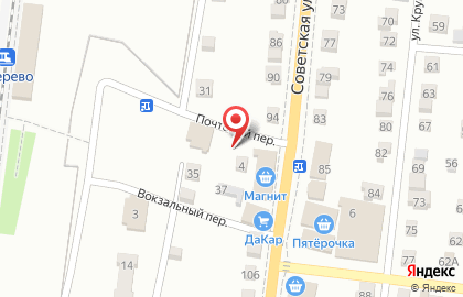 Пансионат Почта России, АО в Почтовом переулке на карте