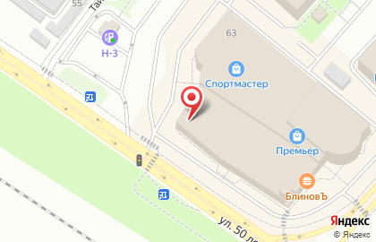 Интернет-магазин Ситилинк в Тюмени на карте