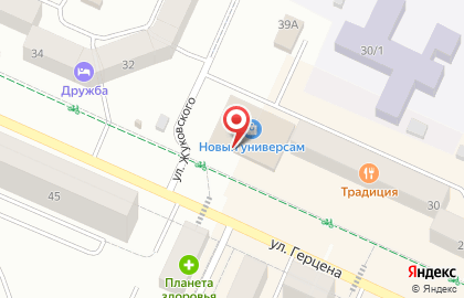 Кафе-бар Ероша на карте