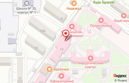 Республиканская клиническая больница им. Н.А. Семашко на улице Пирогова на карте