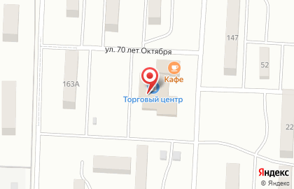 Банкомат АК БайкалБанк на улице 70 лет Октября на карте
