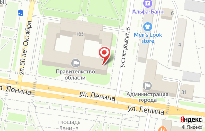Почта России в Благовещенске на карте