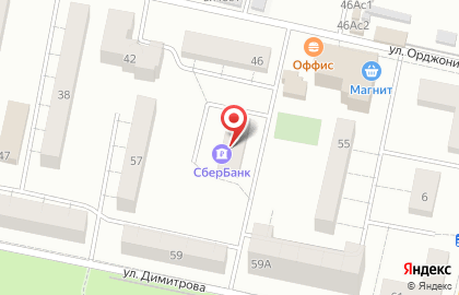 Страховая компания СберСтрахование на Орджоникидзе на карте
