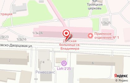 Храм Троицы Живоначальной (домовый) при Детской Больнице Святого Князя Владимира на карте