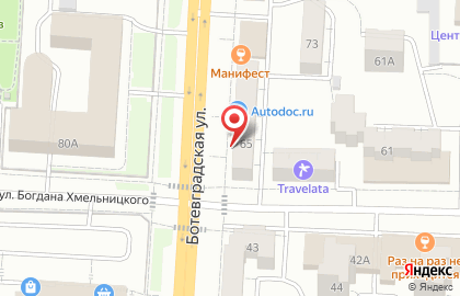 Пивная лавка Синий слон на карте