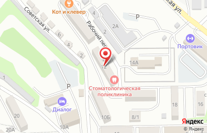 Находкинская Стоматологическая Поликлиника на карте