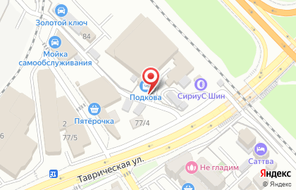 Компания Континент в Адлерском районе на карте