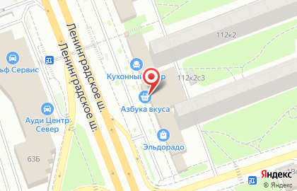 Химчистка премиум-класса Контраст на Ленинградском шоссе на карте