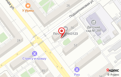 Почта России в Самаре на карте