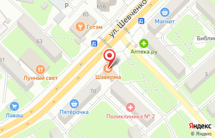 Bierwagen Hagen на улице Шевченко на карте