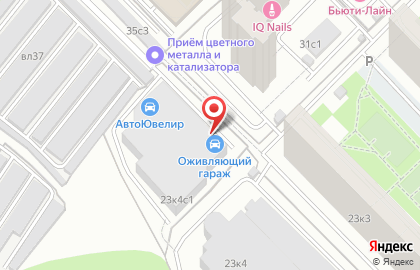 Автосервис Автокосметолог на карте