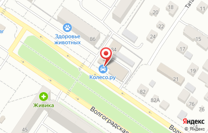 Шинный центр Колесо на Волгоградской улице на карте