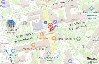 Автомат по продаже газированной воды и горячих напитков Газировкин на проспекте Кирова на карте