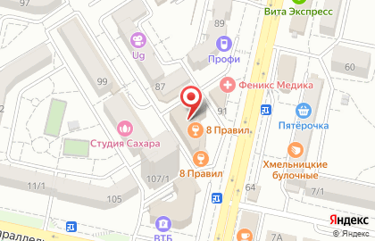 Глоба-Ставрополь на карте