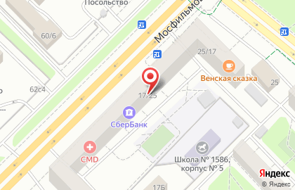 Центр молекулярной диагностики CMD на Мосфильмовской улице на карте