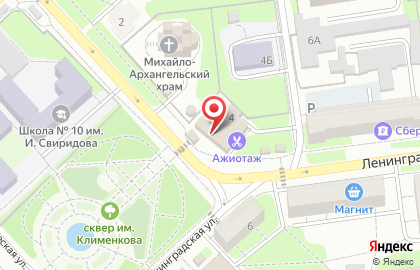 Магазин цветов в Липецке на карте