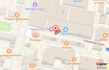Пекарня Булошная на Народном бульваре на карте