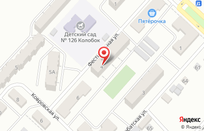 Библиотека №10 на Фестивальной улице на карте