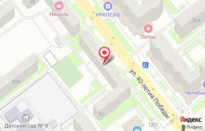Фирменный магазин Чебаркульская птица на улице 40-летия Победы на карте