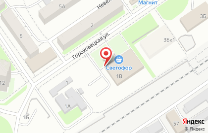 Микрокредитная компания Деньги Сейчас на Гороховецкой улице на карте