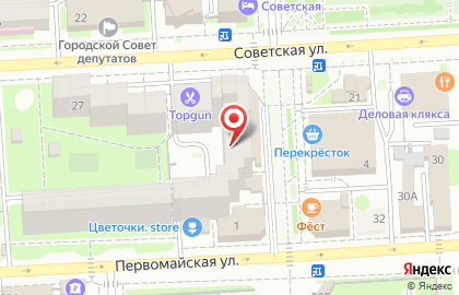 Барбершоп TOPGUN на улице Ворошилова на карте