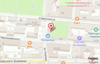Барбершоп Brexit на улице Кирова на карте
