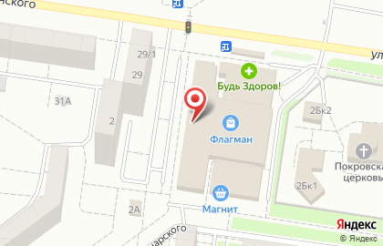 Магазин ЯрТабак в Автозаводском районе на карте