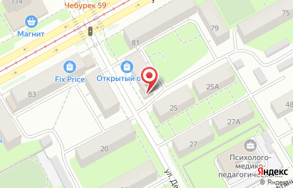 Кафе ПодкреПицца на улице Дениса Давыдова на карте