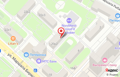 Компания Магнус Эксперт на карте