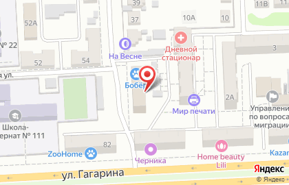 Юридический центр НЕТДОЛГОФФ на карте