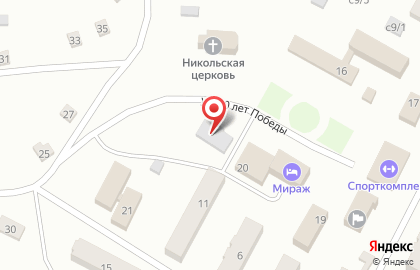 Мои Документы на улице 30 лет Победы на карте
