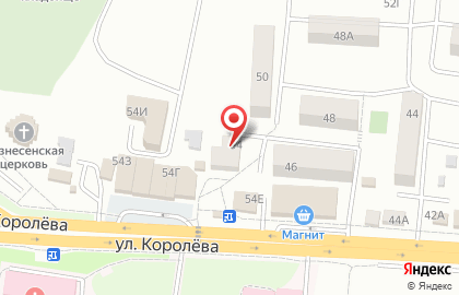 Стоматологический центр на улице Королёва на карте