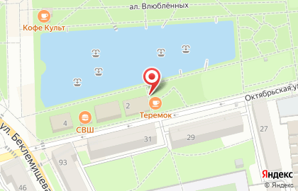 Мастерская по ремонту обуви на Октябрьской улице на карте