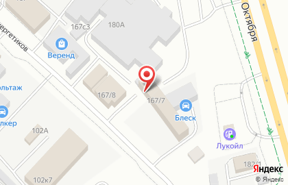 Торгово-производственная компания Нормал Вент на улице Энергетиков на карте